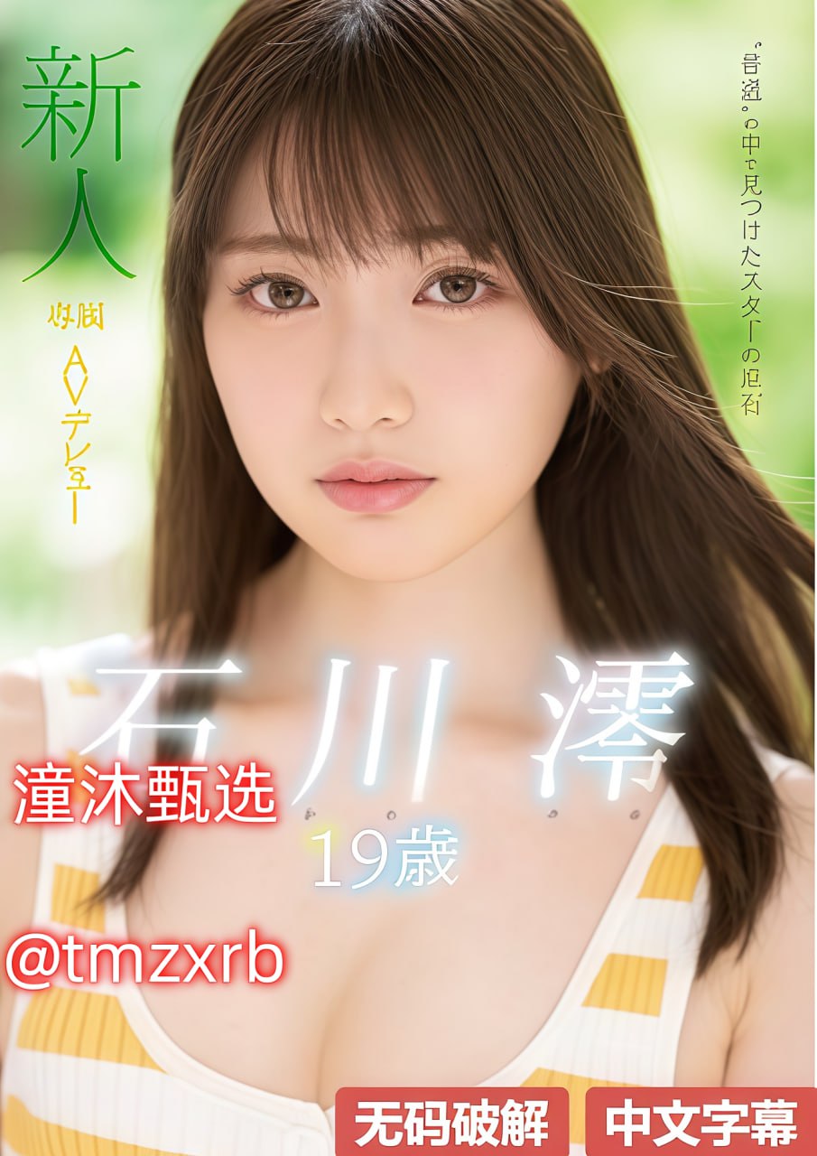 沈浪苏雪岩最新章节メイリン モデルコレクション メ日本出名av女优高清在线观看