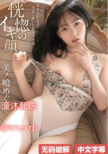 回复术士的重启人生第七集メイリン モデルコレクション メ亚洲处破女av一区二区