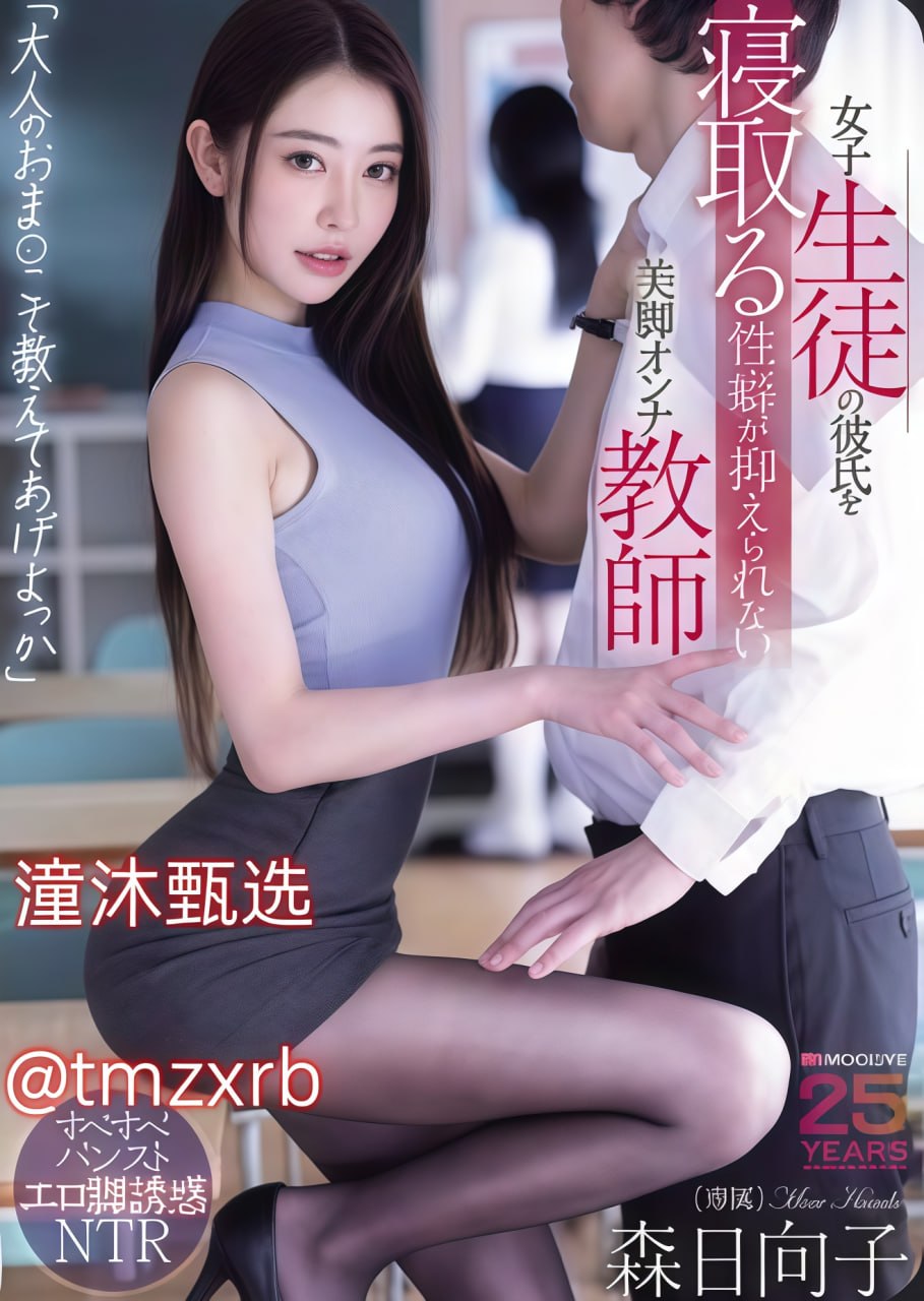 国产精品久久人妻无码网站蜜臀メイリン モデルコレクション メ福利一区福利二区免费视频高清在线观看
