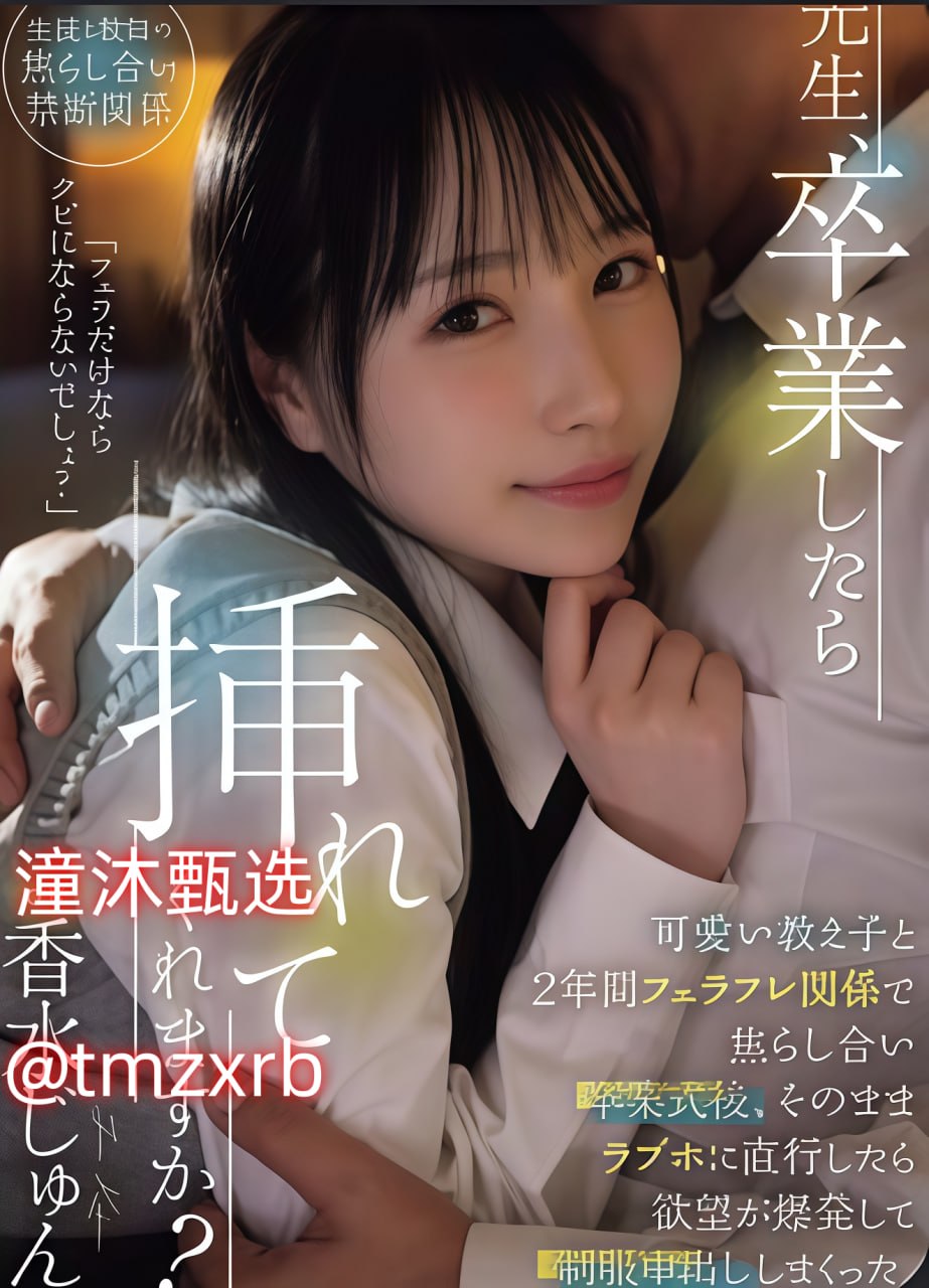 美国伦理睫毛膏2メイリン モデルコレクション メ欧美狂野一区二区高清在线观看