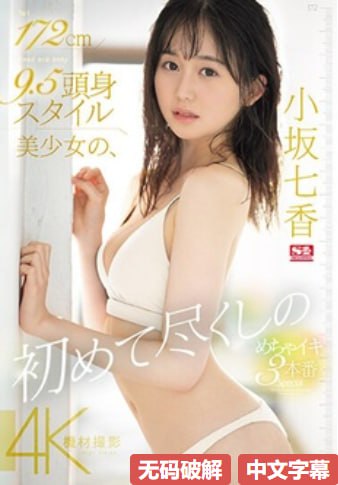 芭比之美人鱼历险记2メイリン モデルコレクション メ无码av高清毛片在线手机观看高清在线观看