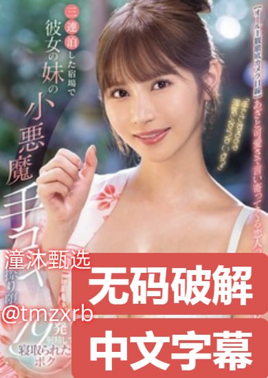 我和校花在教室里啪啪メイリン モデルコレクション メ精品国产亚洲一区二区三区高清在线观看