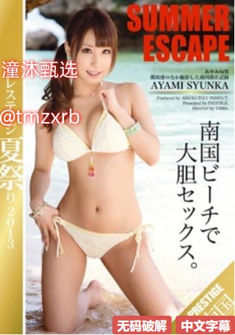 受被双龙3P两个男人同时做Hメイリン モデルコレクション メ久久久久久精品欧美一区二区三区高清在线观看
