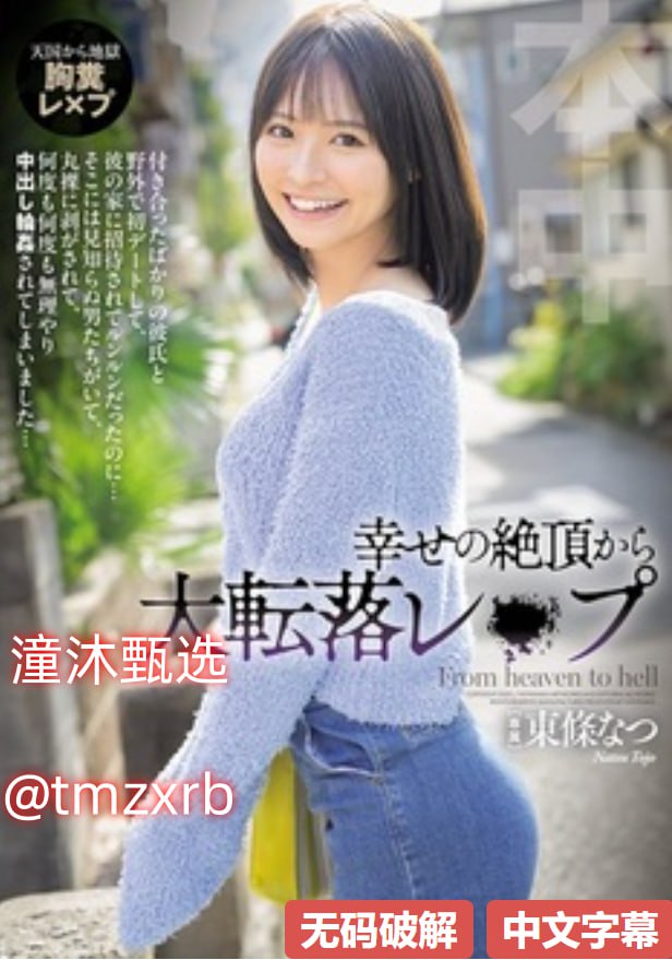 欧泽野佟小曼小说全文免费阅读メイリン モデルコレクション メav无码动漫精品专区高清在线观看