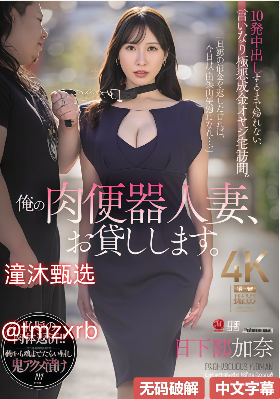 抽插轮流好舒服公车视频メイリン モデルコレクション メ日韩激情av片高清在线观看