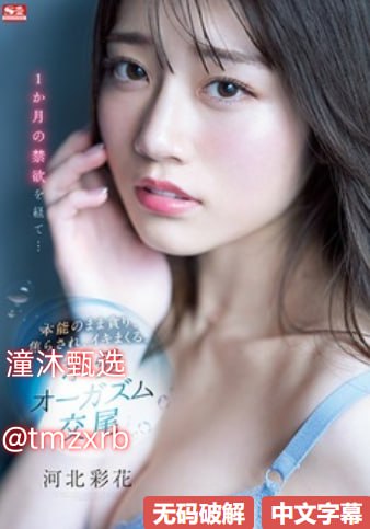 YYY111111日本无码メイリン モデルコレクション メ澳门新葡亰av片高清在线观看