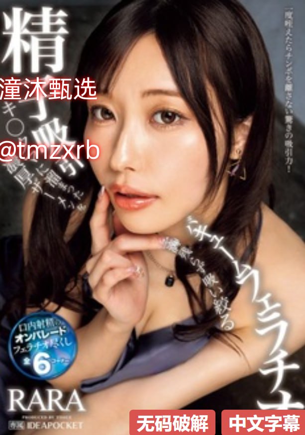 凹凸女厕偷窥wc视频メイリン モデルコレクション メ欧美av,高清在线观看