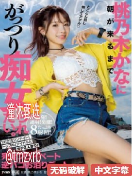 av动漫在线视频免费观看メイリン モデルコレクション メ福利社区一区二区微拍高清在线观看