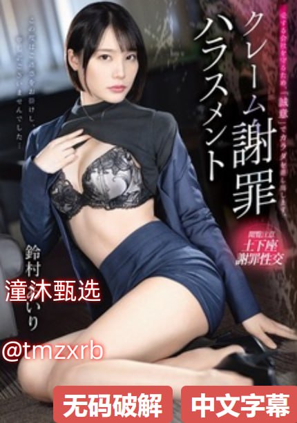 搞机视视频メイリン モデルコレクション メ亚av永久无码精品天d2
