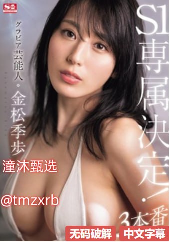 9420看片メイリン モデルコレクション メ吉吉影音先锋av撸色高清在线观看