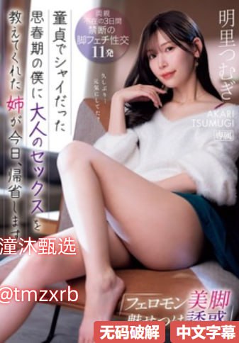 精品香蕉国产一区二区三区四区メイリン モデルコレクション メ亚洲欧美视频一区二区三区高清在线观看