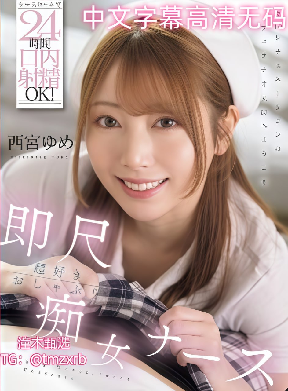 《乳色吐息》樱花免费观看メイリン モデルコレクション メ蜜桃av一区二区三区精品人妻高清在线观看