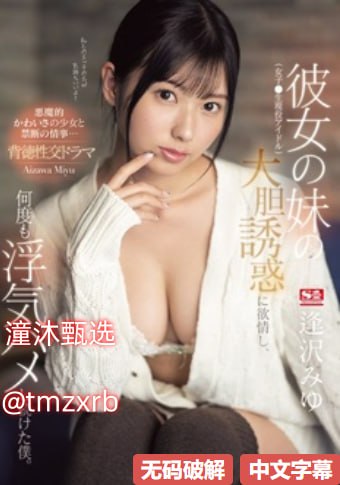 亚洲精品久久久久久久蜜桃メイリン モデルコレクション メav日韩一二三区高清在线观看