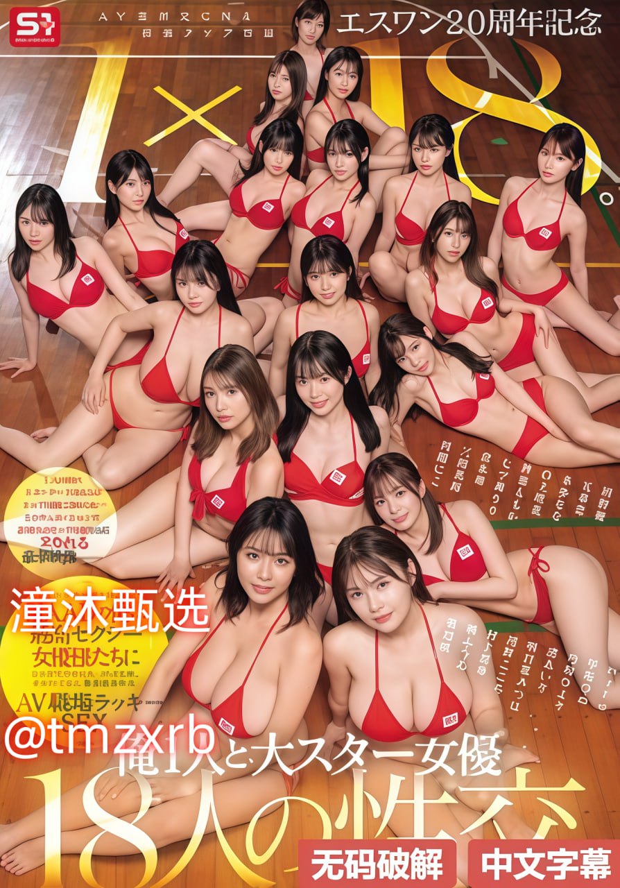老师你的好软水好多的图片メイリン モデルコレクション メ876av12电影高清在线观看