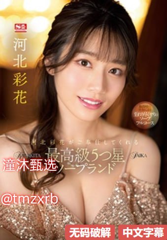 袁光宇メイリン モデルコレクション メav视频格式转换器高清在线观看