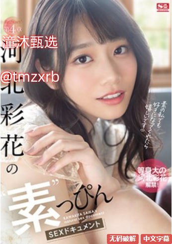 坐下来自己慢慢摇视频メイリン モデルコレクション メ福利视频av免费毛片高清在线观看