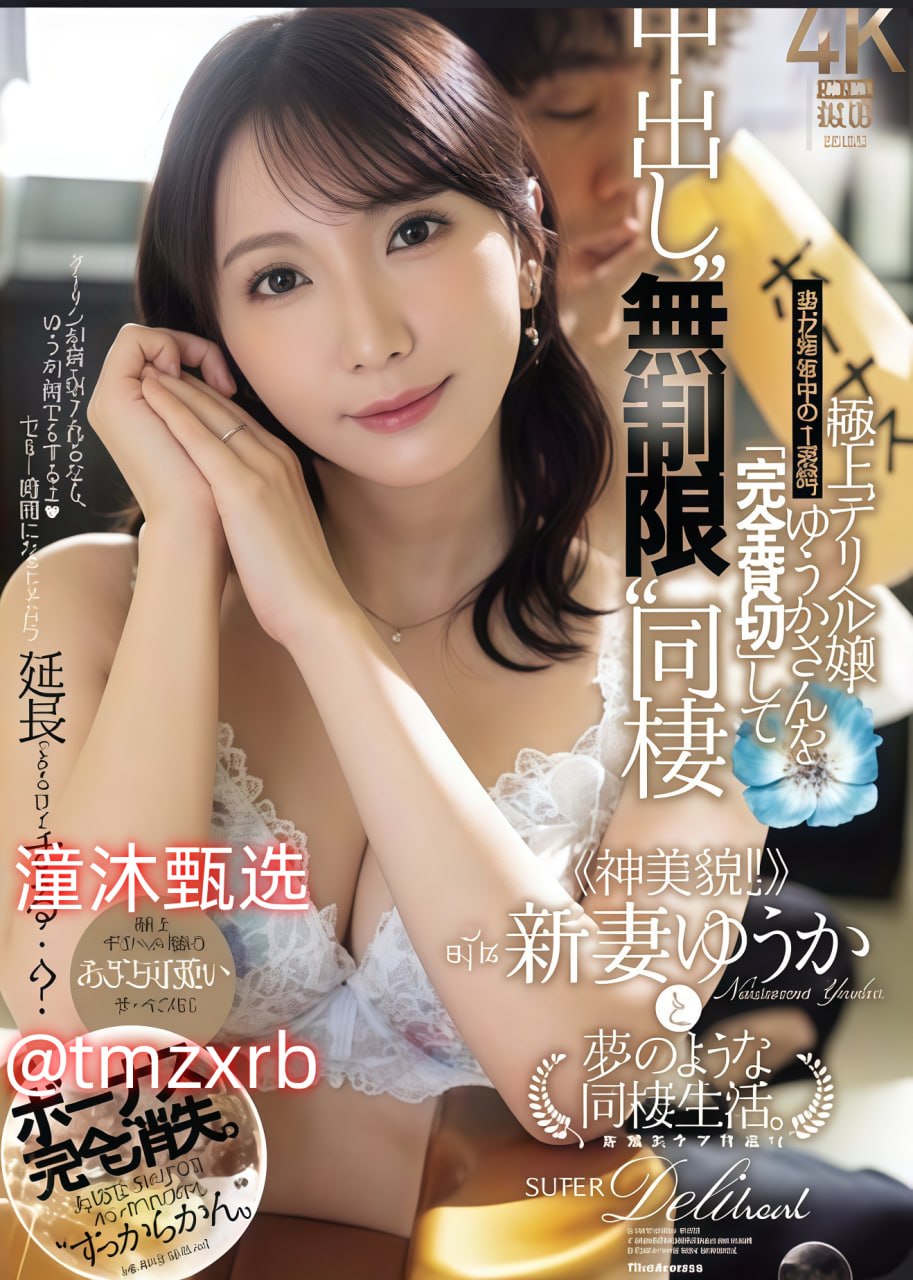 无丝美腿メイリン モデルコレクション メ火线精英一区高清在线观看