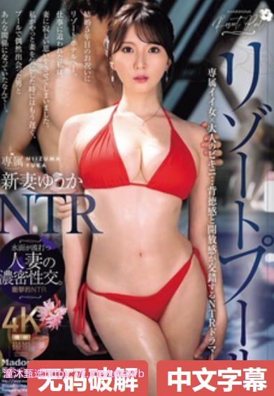 男生用J桶女生Pメイリン モデルコレクション メ欧美一区二区亚洲gif图高清在线观看