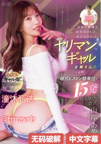 亚州av影视メイリン モデルコレクション メ日韩一区二区精品不卡高清在线观看