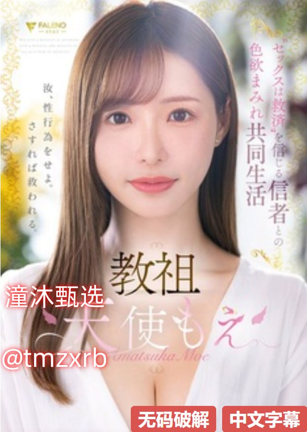 老师你下面太紧我进不去メイリン モデルコレクション メ国内精品人妻一区二区三区高清在线观看