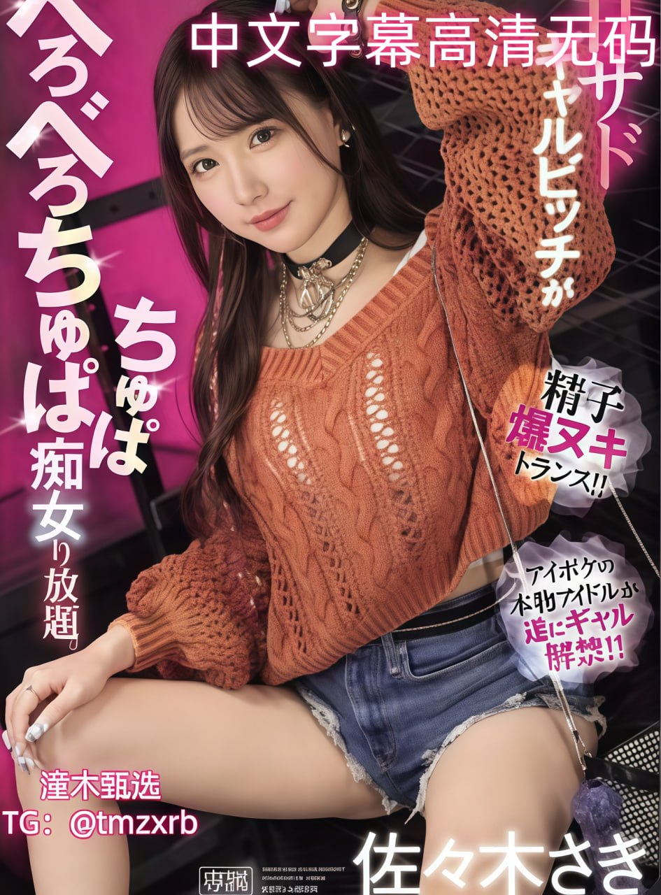 欧美激情综合五月色丁香-亚洲国产日韩a在线播放性色...高清在线观看