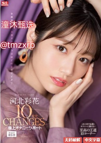 多克多比7k7kメイリン モデルコレクション メ国产av精品喜欢美女www高清在线观看