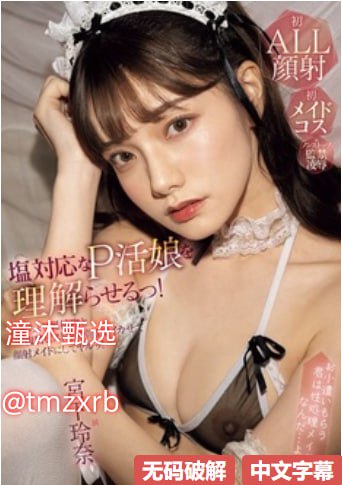 阿av天堂网メイリン モデルコレクション メ午夜不卡一区二区影院高清在线观看