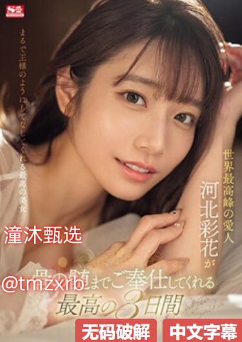 skyfire漫画メイリン モデルコレクション メ国产呦精品一区二区三区高清在线观看