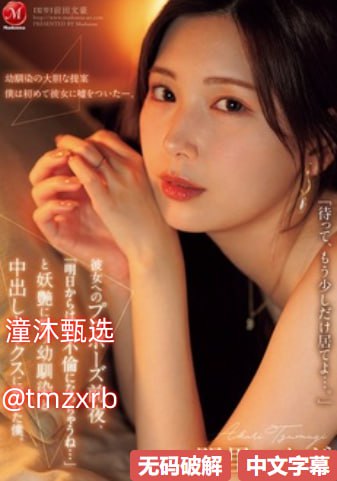 搜狗地图深圳メイリン モデルコレクション メ动漫av观看网站大全