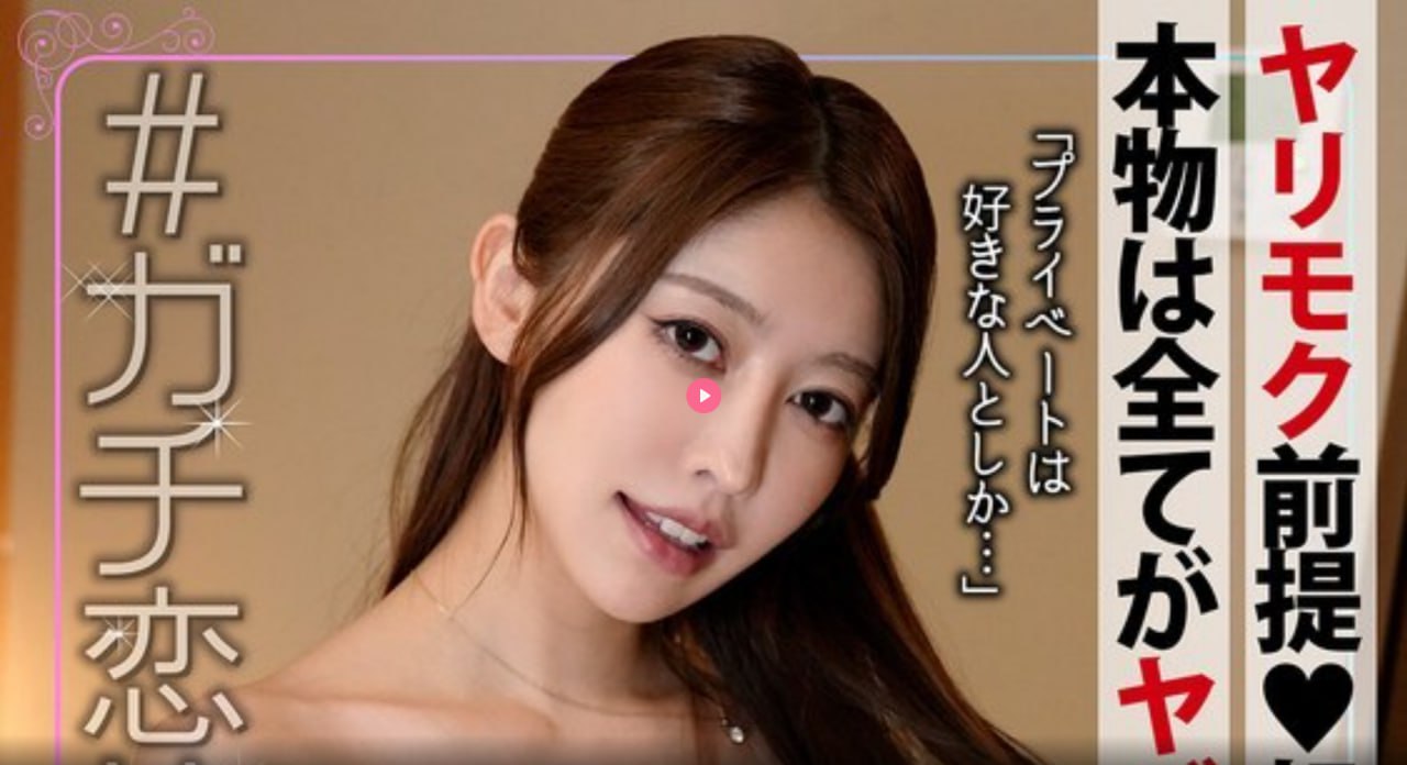 小仓奈奈图片メイリン モデルコレクション メav片免费在线观看播放高清在线观看