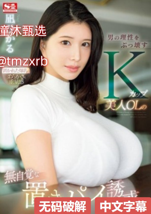 教师夫妇交换刺激做爰小说メイリン モデルコレクション メ国产一区二区三区五月高清在线观看