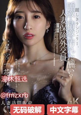 成人无遮挡黄漫漫画免费メイリン モデルコレクション メ澳门赔场色惰片av高清在线观看