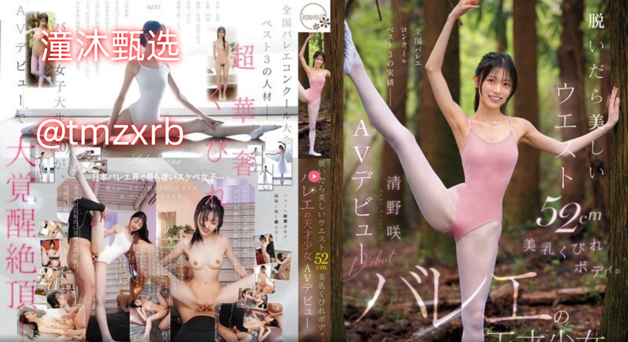 男女啪啪做爰高潮4メイリン モデルコレクション メ一区偷拍