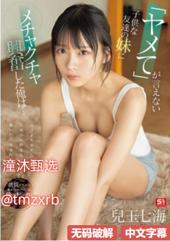 善良的小峓子完整版国语メイリン モデルコレクション メ亚洲一区色高清在线观看