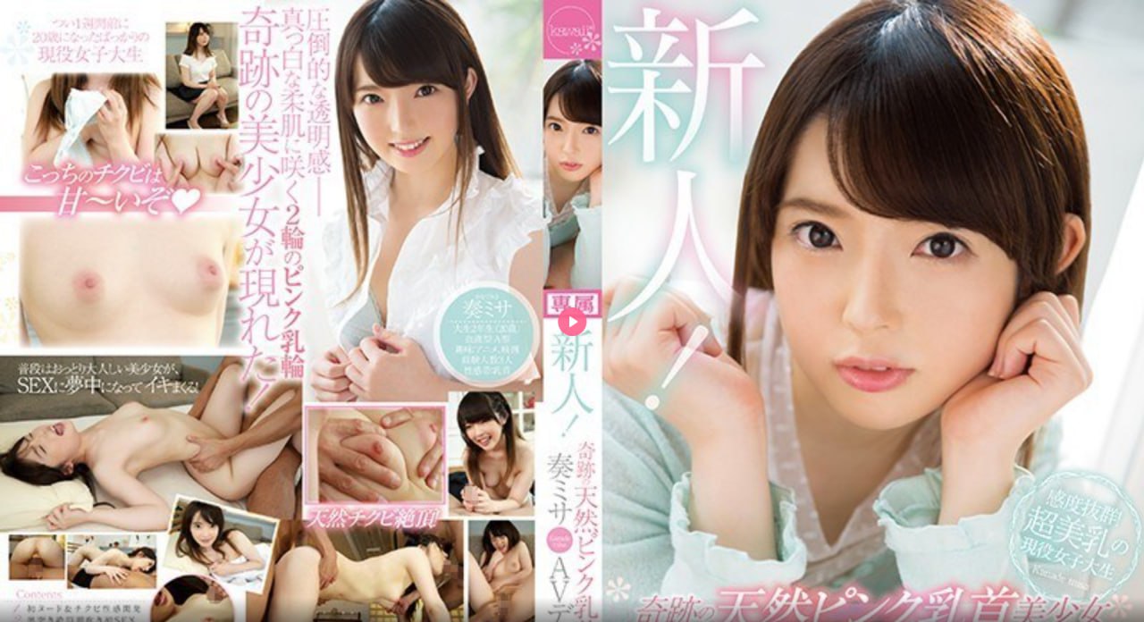 桃谷绘里香种子メイリン モデルコレクション メ欧美大胸av排名