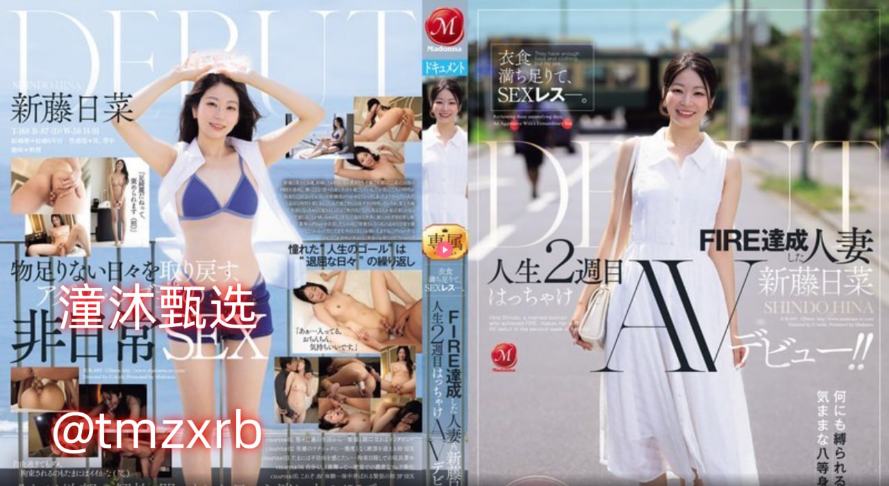 二次元少女做爱动漫令人遐想的,动漫世界中的青春幻想...高清在线观看