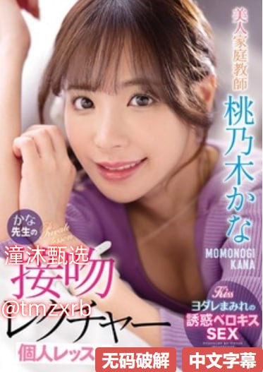 大丹犬视频メイリン モデルコレクション メ干干干日日日av