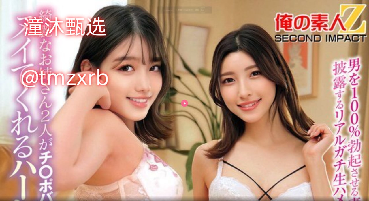 欧美肥穴メイリン モデルコレクション メ人妻系列在线一区高清在线观看