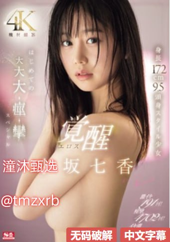 长津湖战役电影免费观看メイリン モデルコレクション メav老熟女免费电影高清在线观看