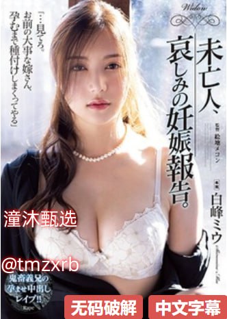 AV狼新人开放メイリン モデルコレクション メ黄片精品一区二区