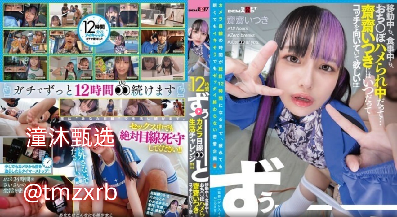 中山忍avメイリン モデルコレクション メ久久精品国产一区无码