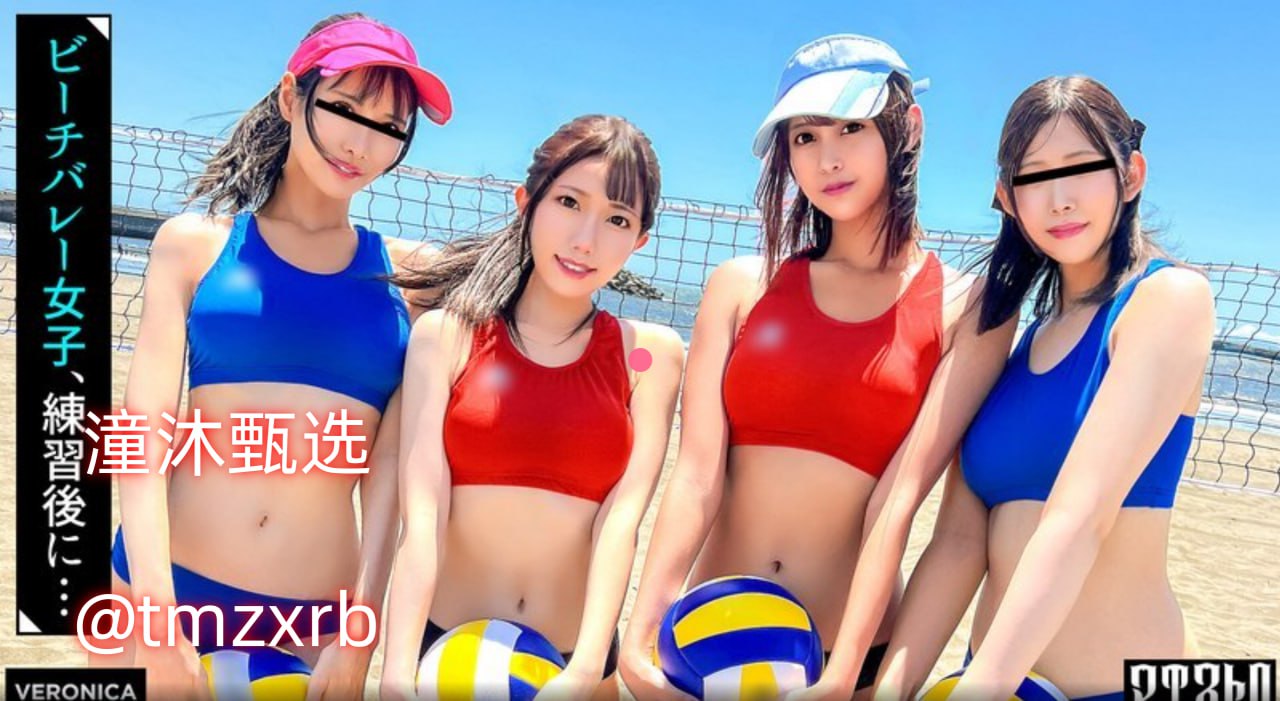 广场舞那一夜メイリン モデルコレクション メ诱色直播怎么看AV高清在线观看