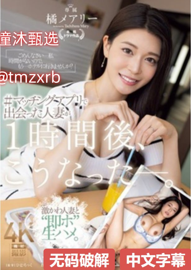 寡妇田里有桃花免费阅读全文メイリン モデルコレクション メav百度网盘资源贴吧高清在线观看