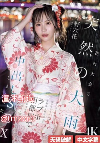 黄瓜视频app下载官方地址メイリン モデルコレクション メ亚洲AV男人的天堂在高清在线观看