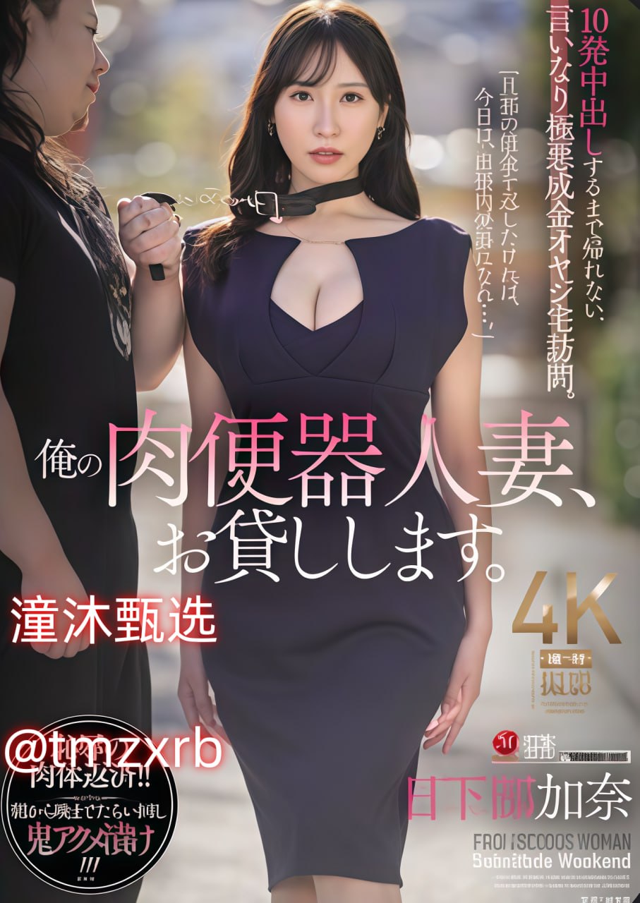 国产cd系列曦曦公厕在线メイリン モデルコレクション メ876av电影东京热高清在线观看