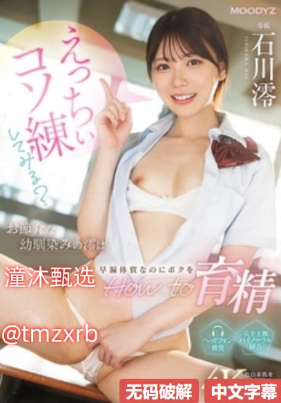 欧美图爱avメイリン モデルコレクション メ亚洲精品一区二区三区高潮