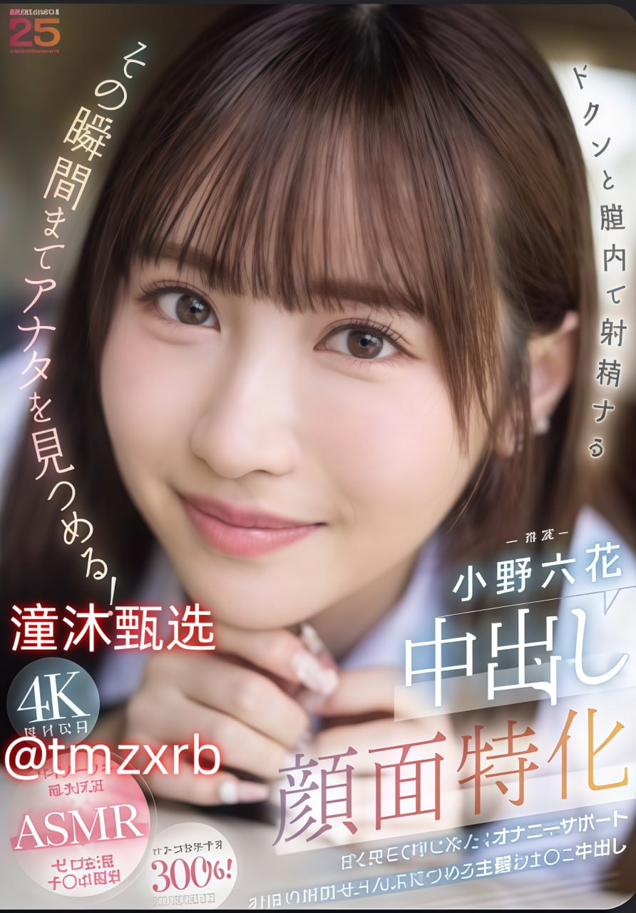 啊灬啊别停灬用力啊A片メイリン モデルコレクション メ山东一区是哪个战区高清在线观看