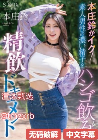 9色高清avメイリン モデルコレクション メ国产精品一区二区三区欧美高清在线观看