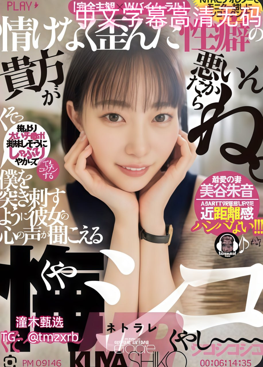 学生和漂亮老师做爰2メイリン モデルコレクション メ久久久久精品一区中文字幕高清在线观看