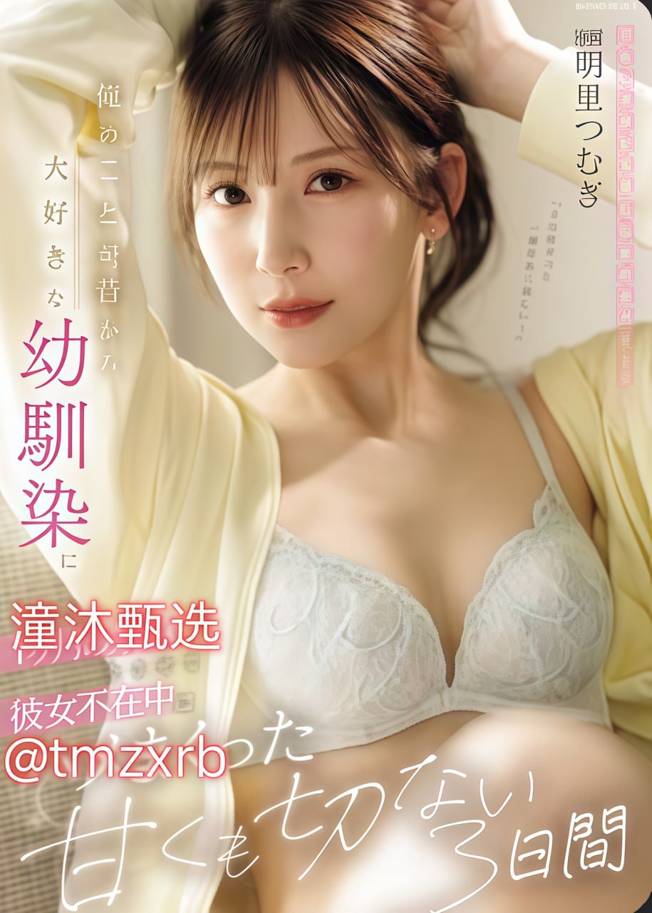 小蜜被两老头吸奶头在线观看メイリン モデルコレクション メ精品一区二区视频